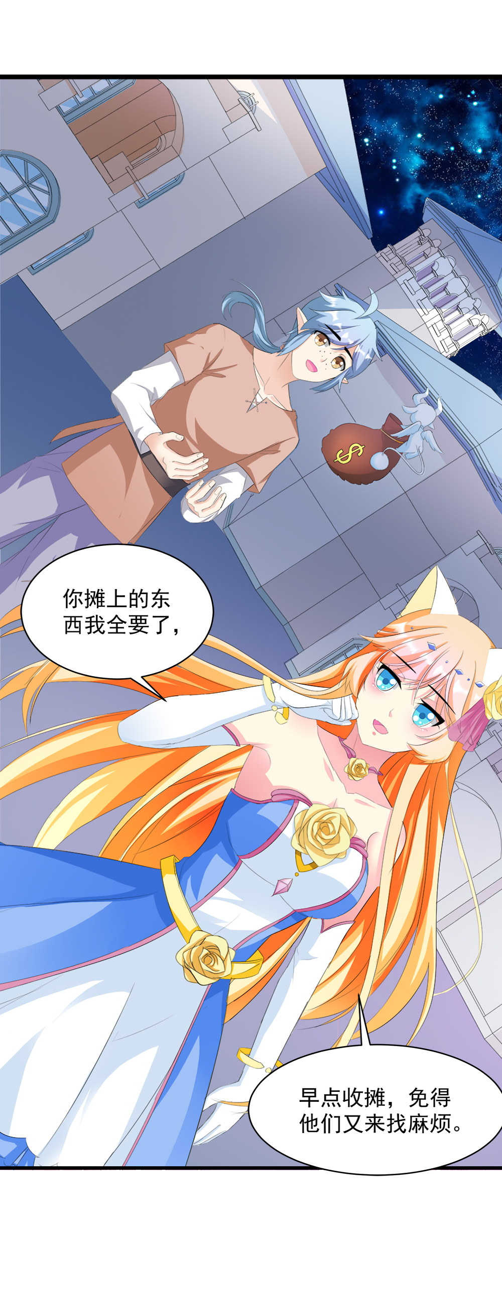 第24话0
