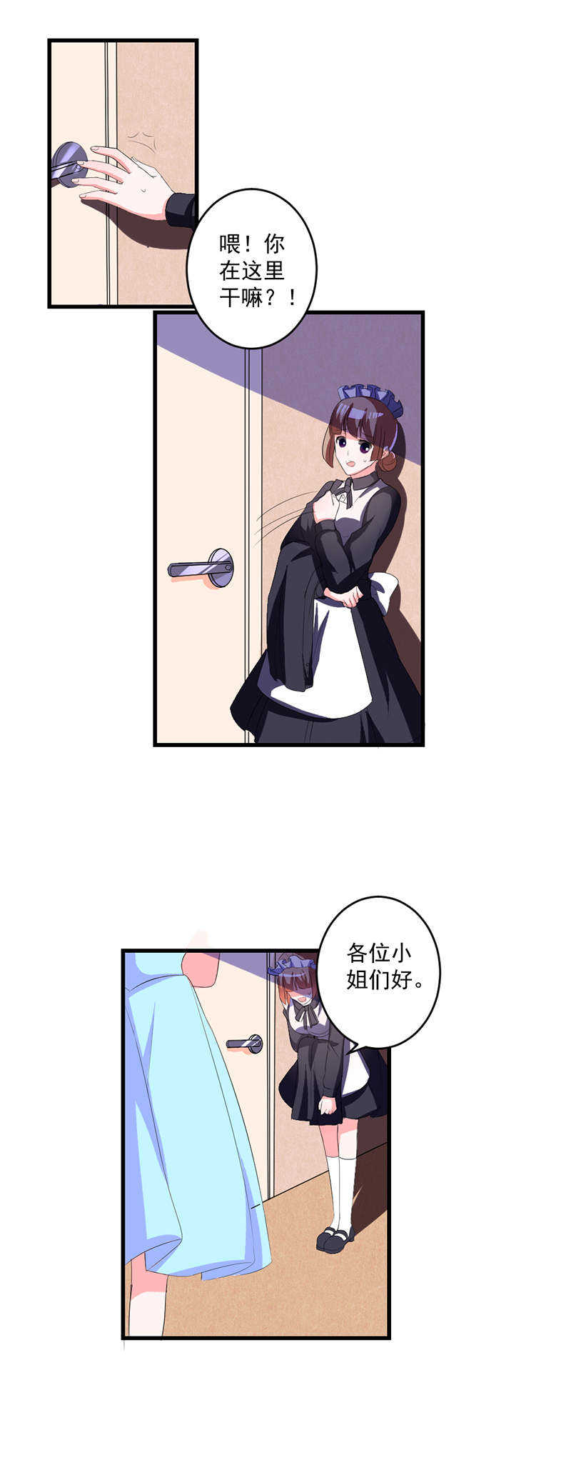 第9话9