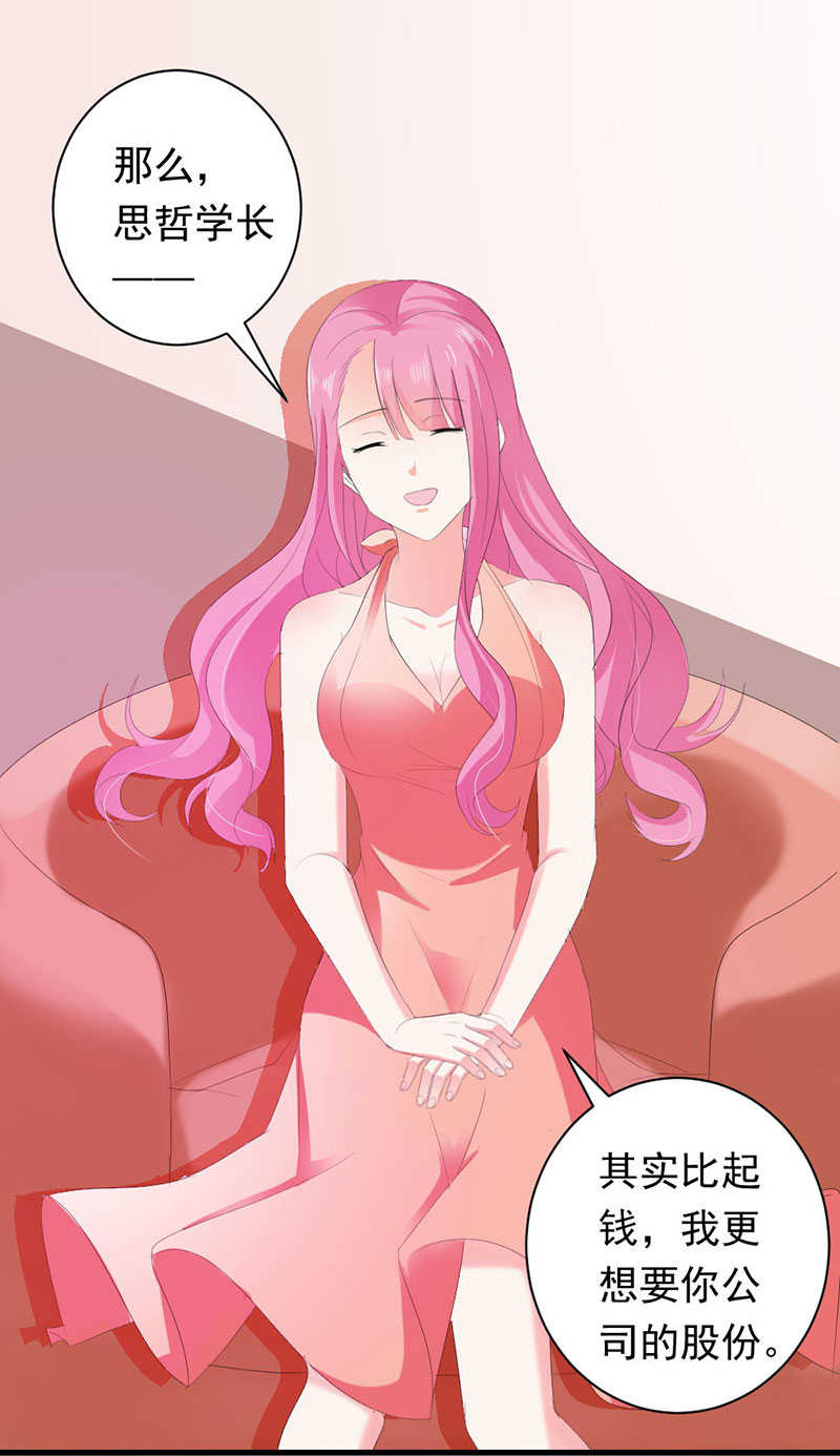 第47话3