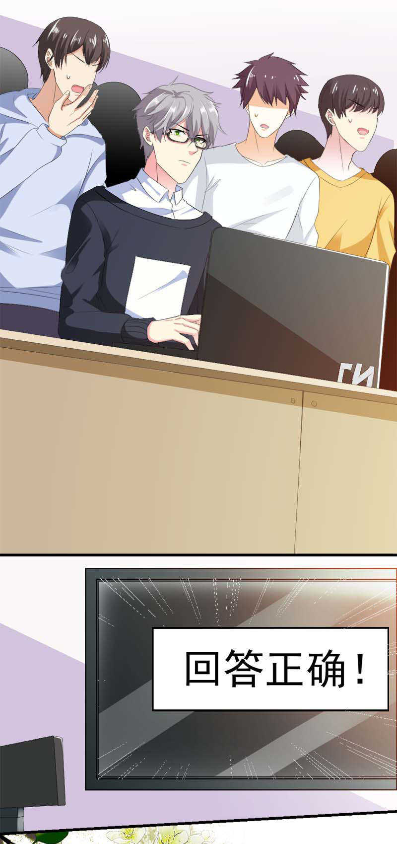 第14话9