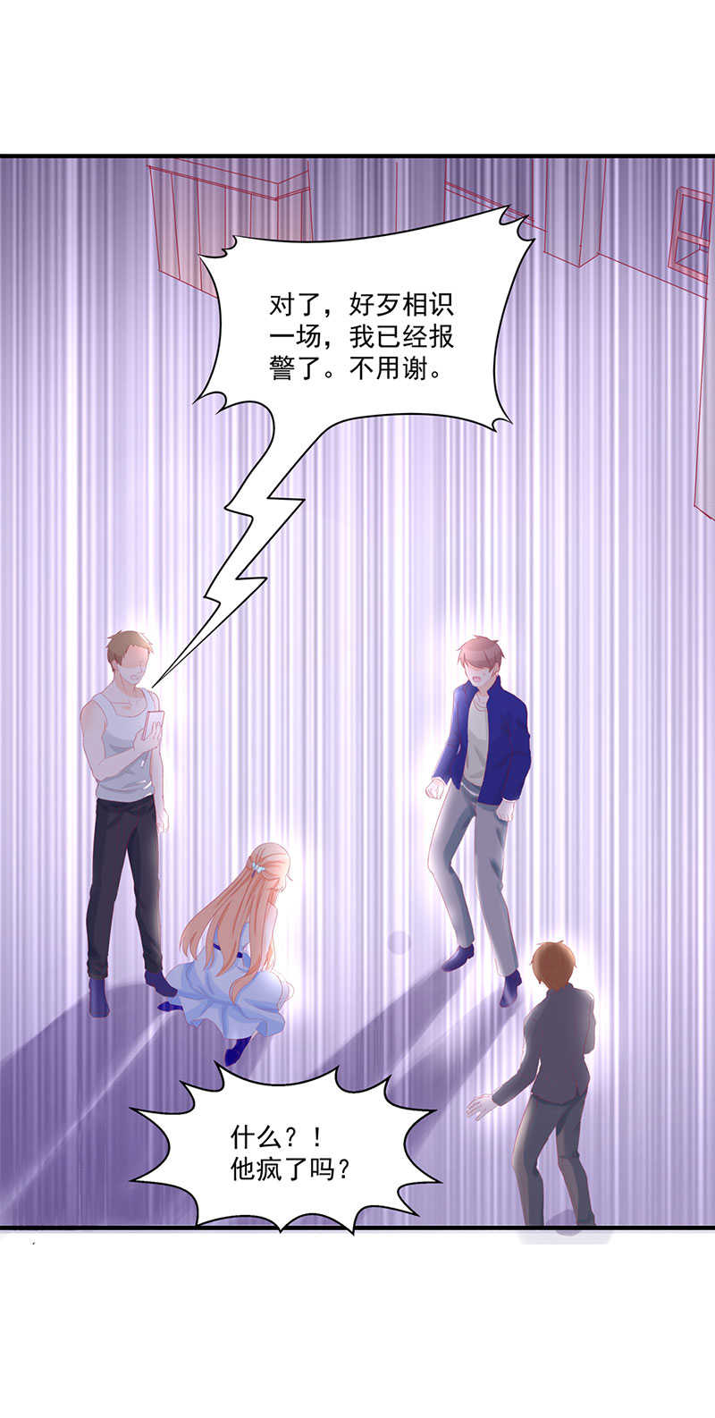 第48话8