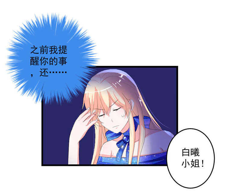 第21话17