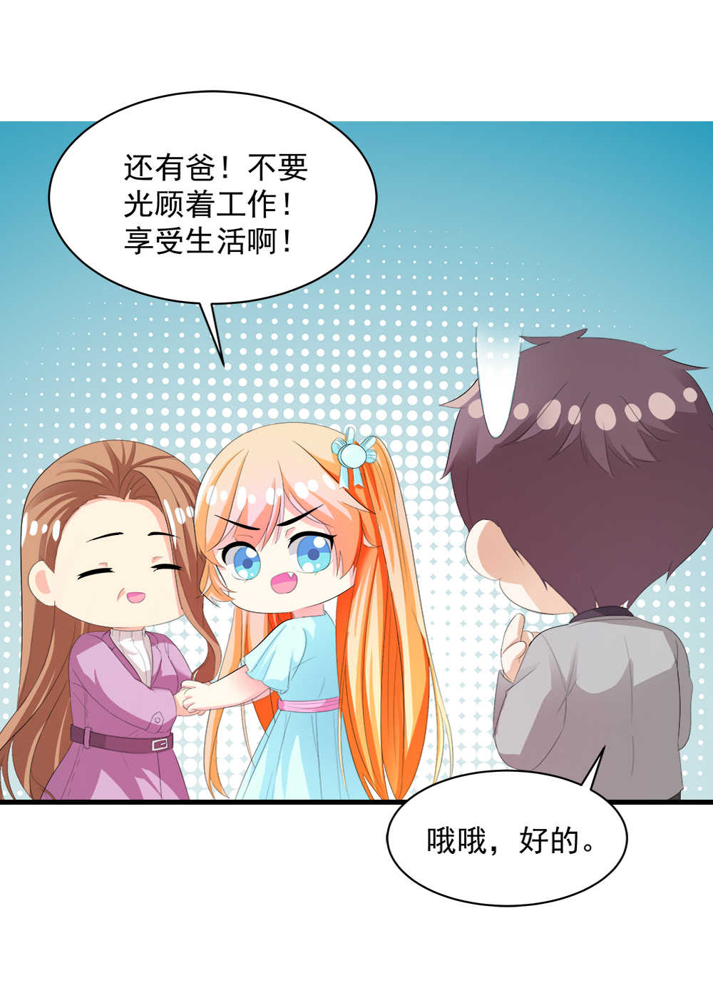 第24话20