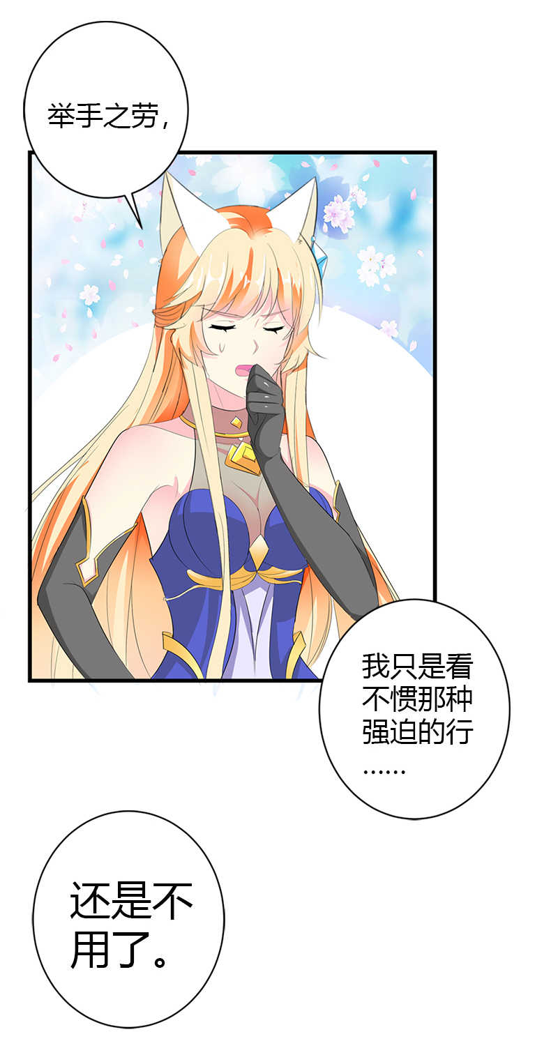 第45话10