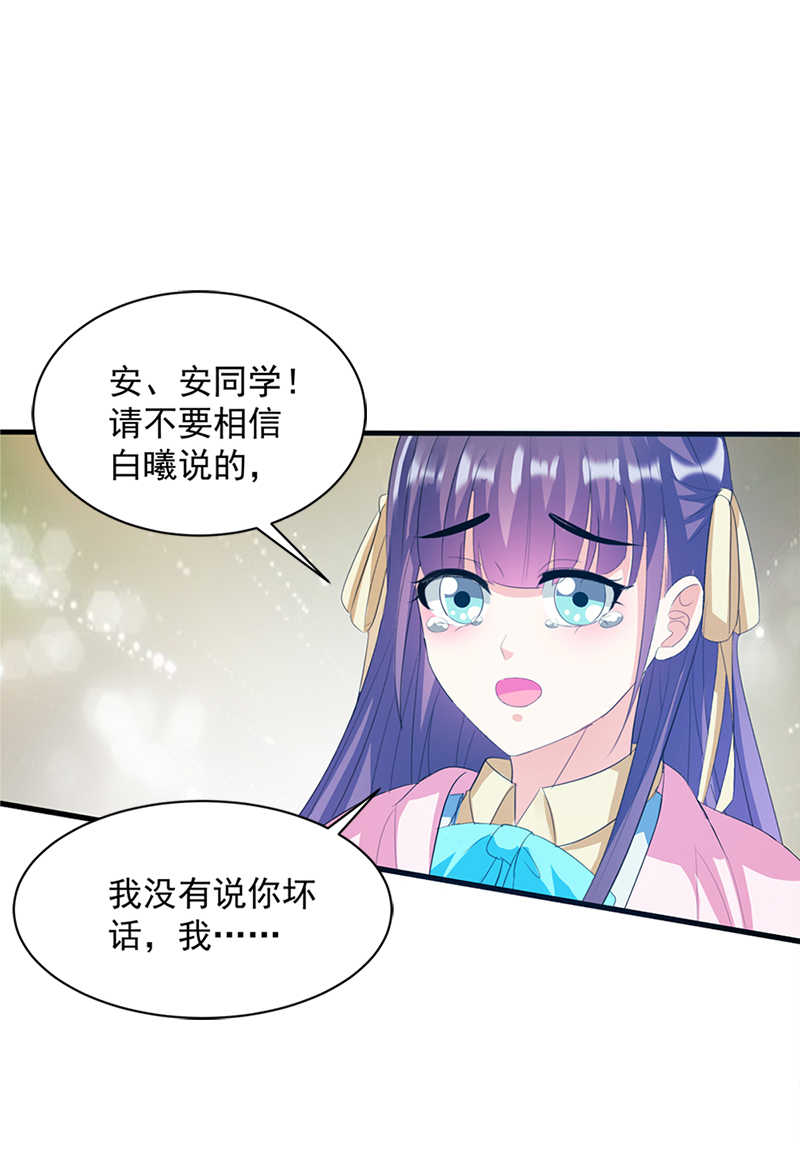 第4话20