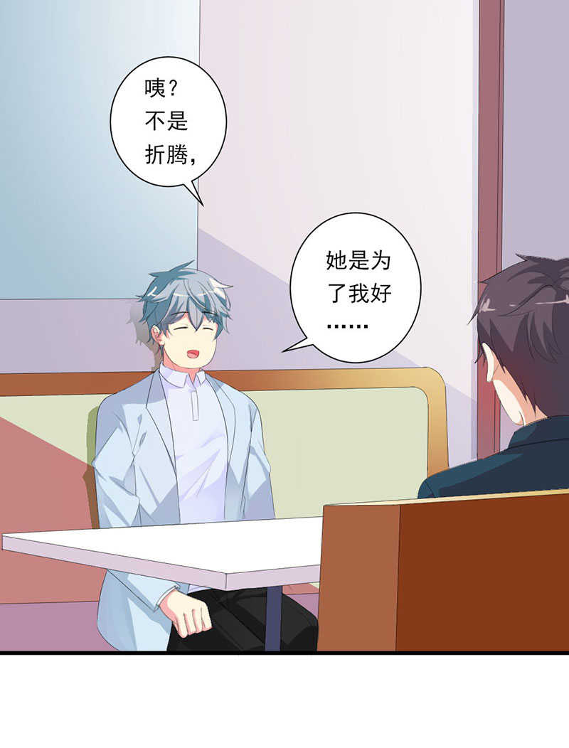 第28话5