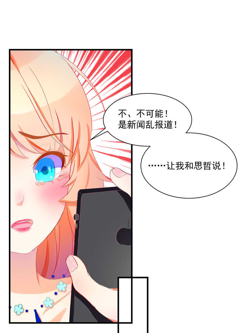 第48话4
