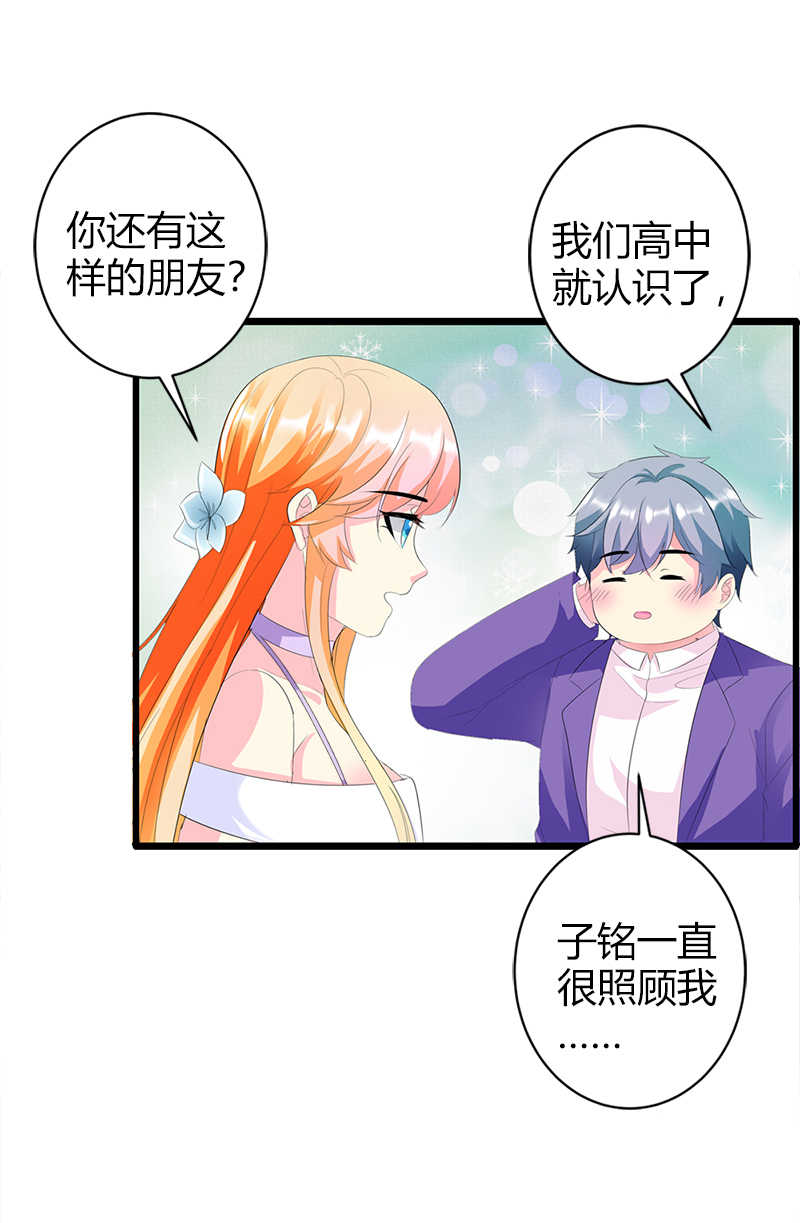 第34话24