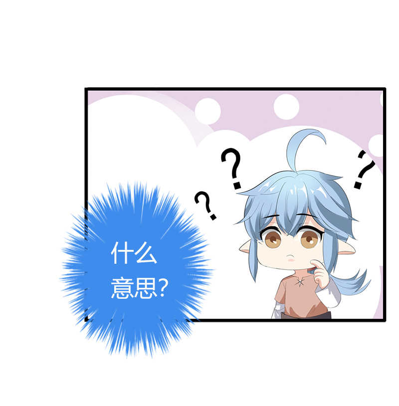 第45话23