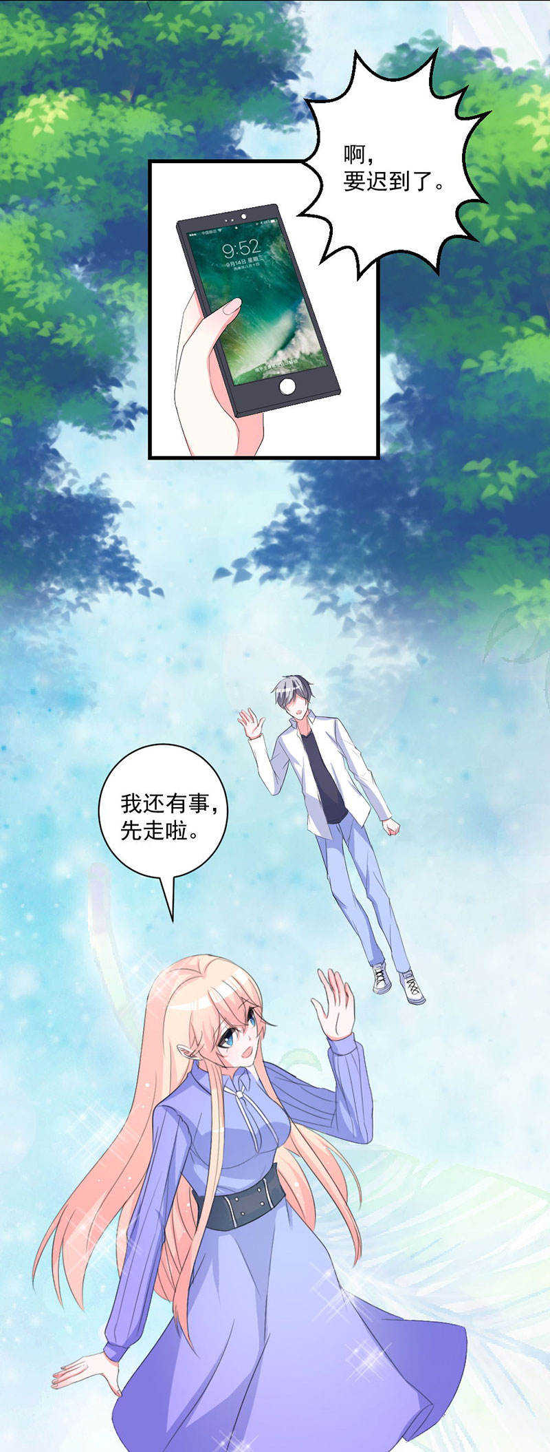 第25话2