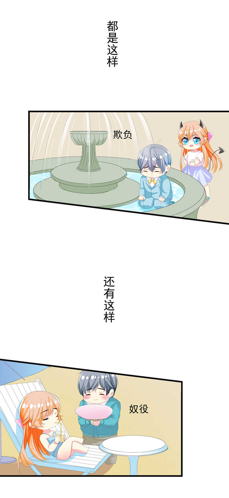第46话13