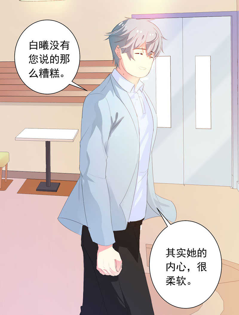 第28话20