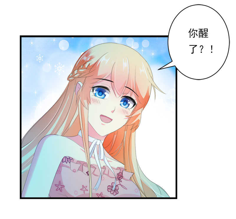 第41话6