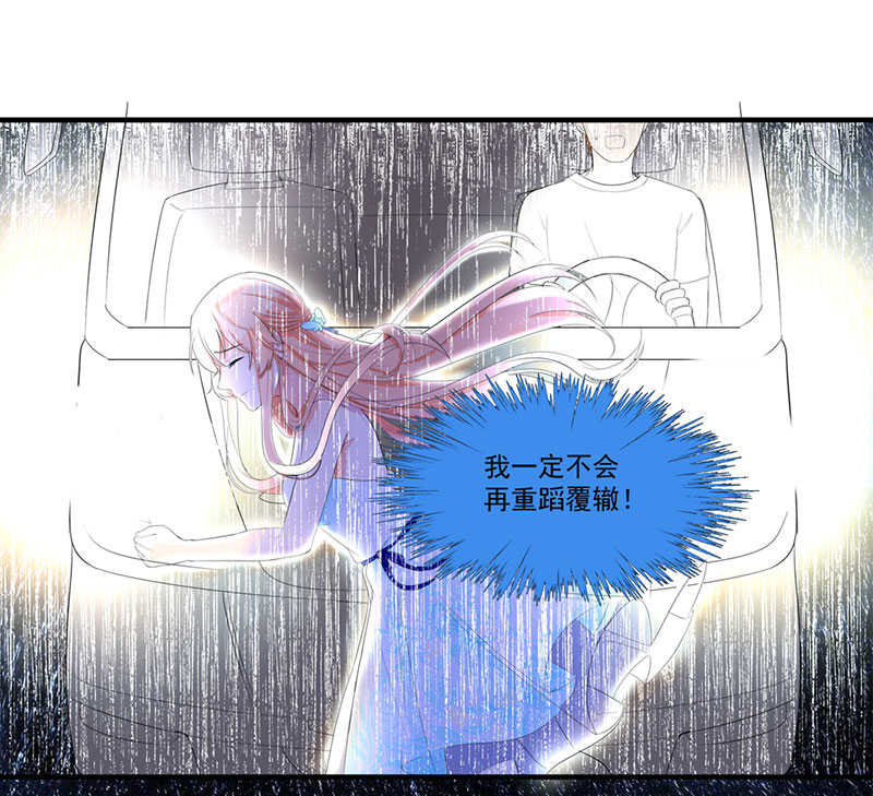 第48话25