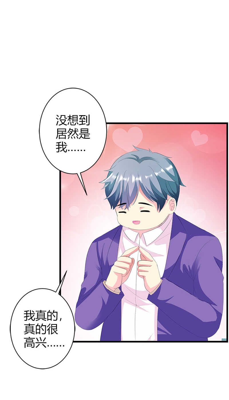 第34话6