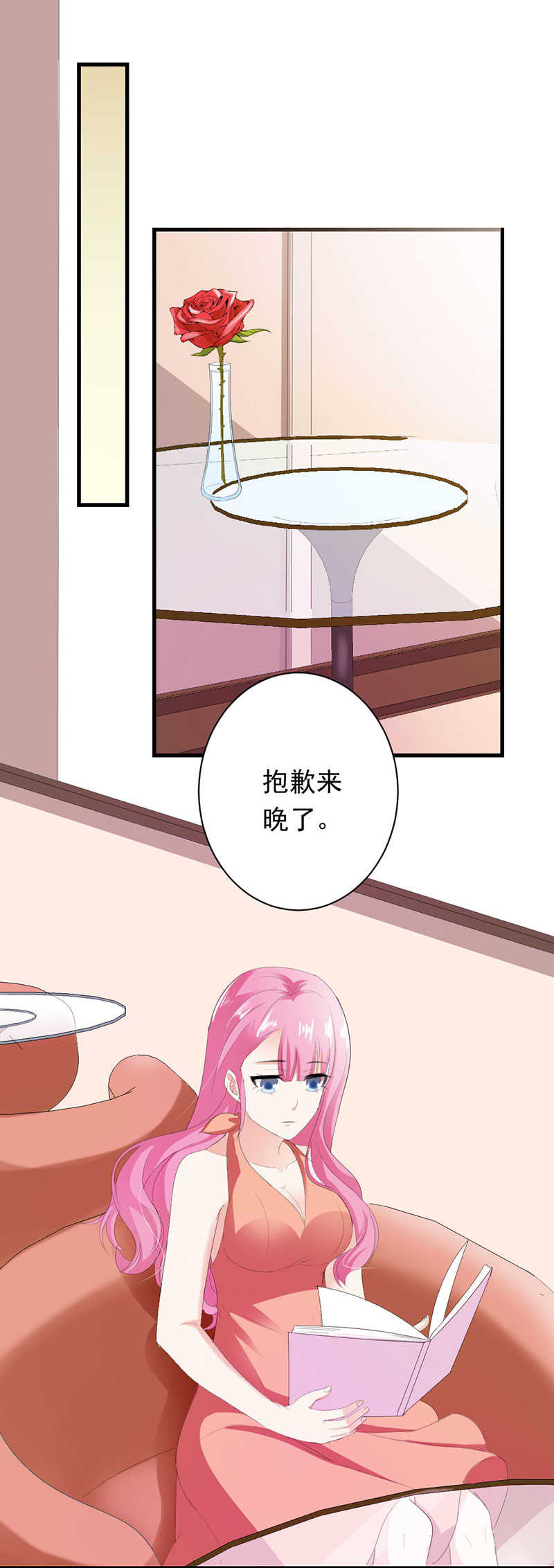 第43话23