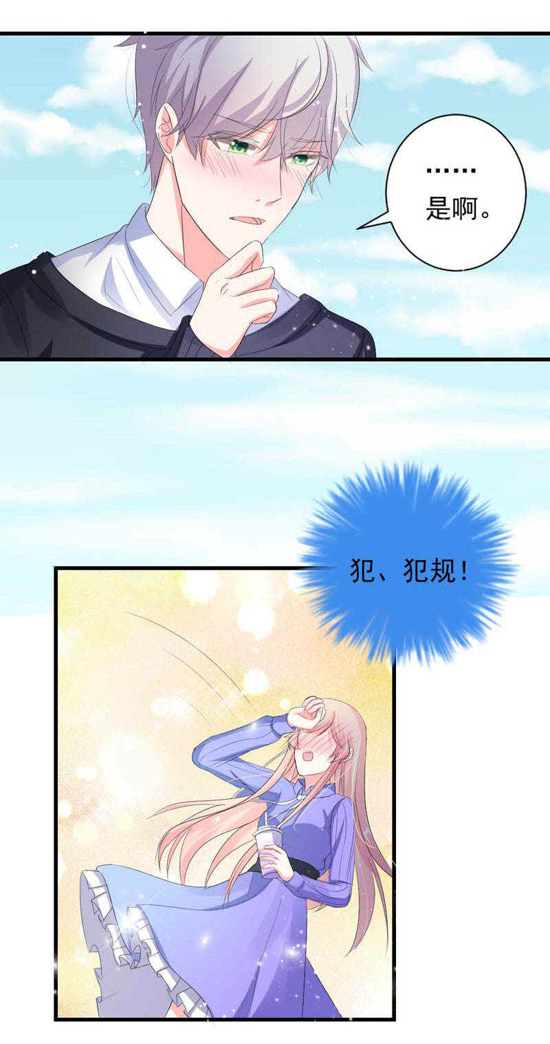第15话3