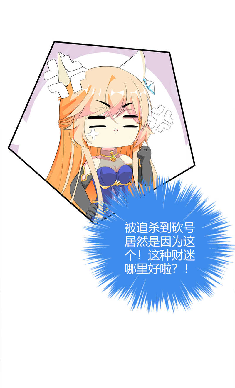 第45话3
