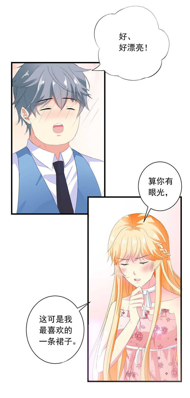 第26话18