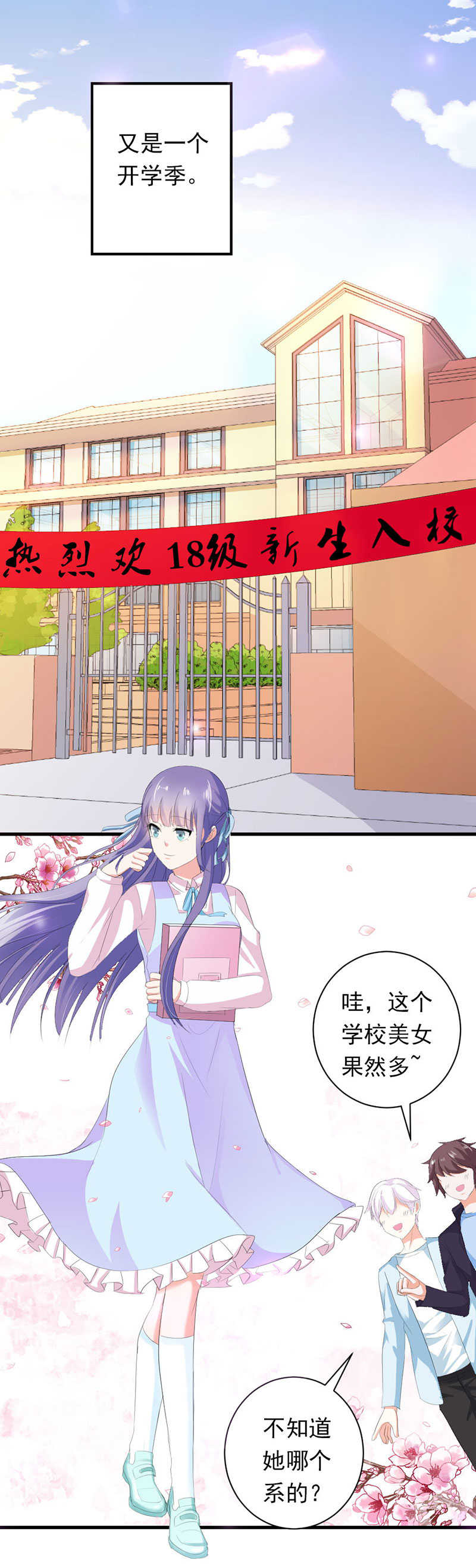 第43话0