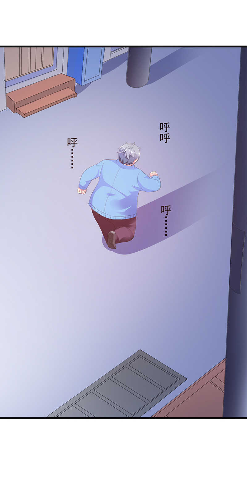 第46话4
