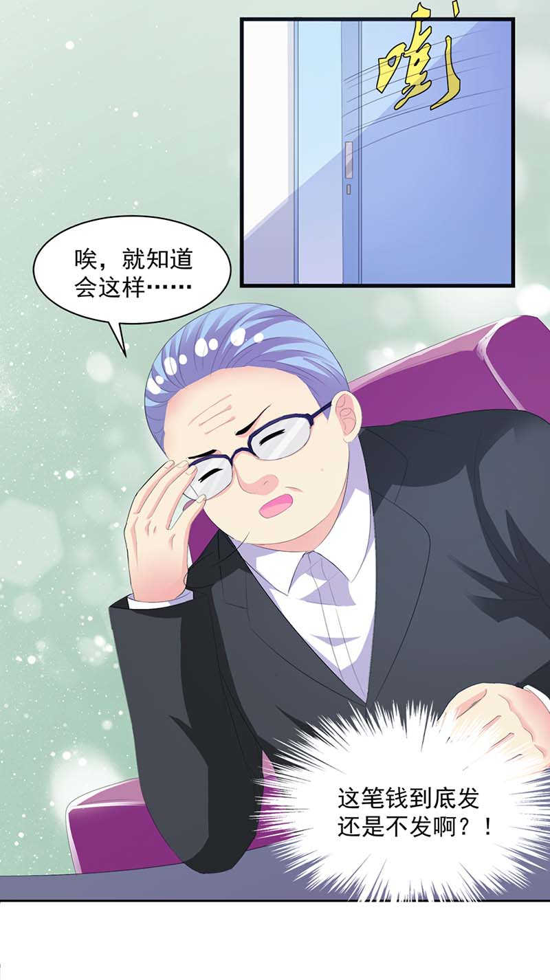 第37话10