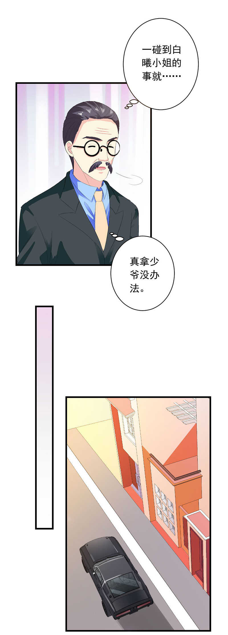 第26话14