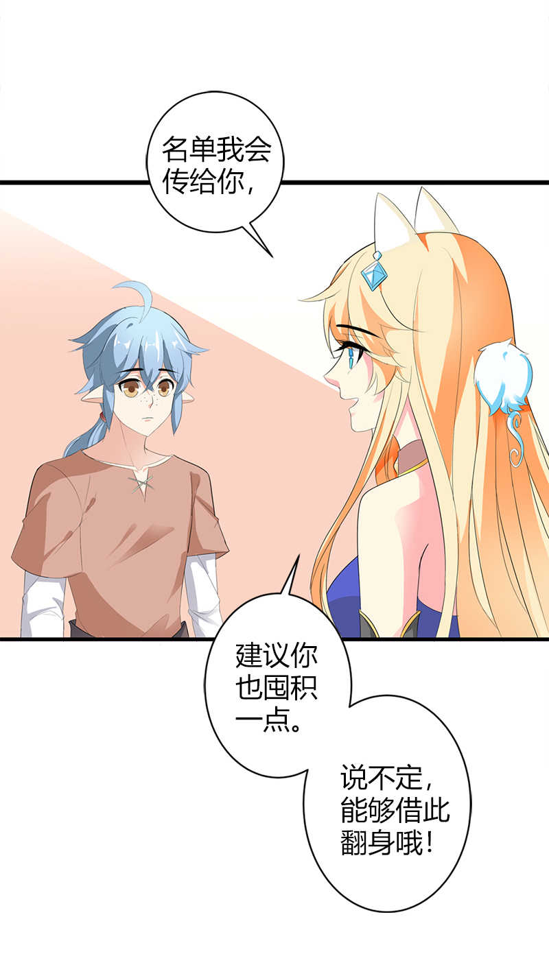 第45话22