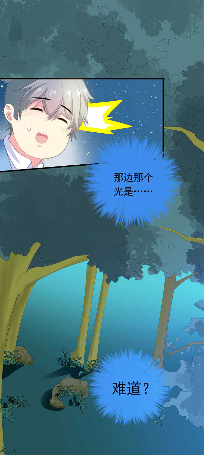 第18话19