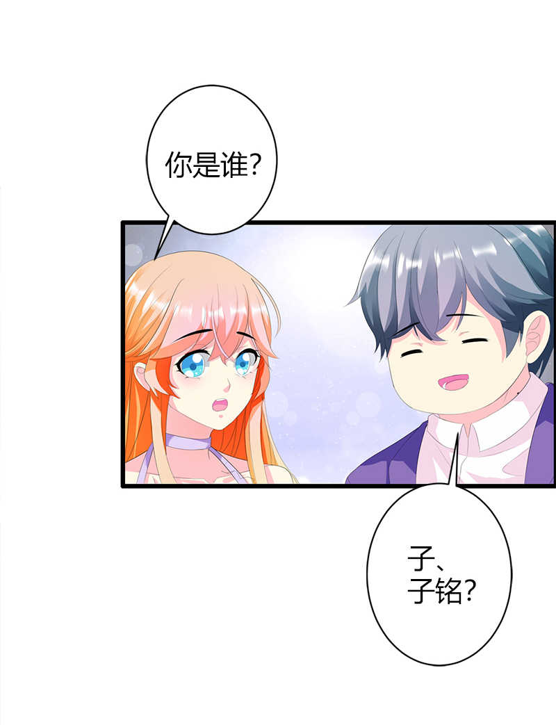 第34话14