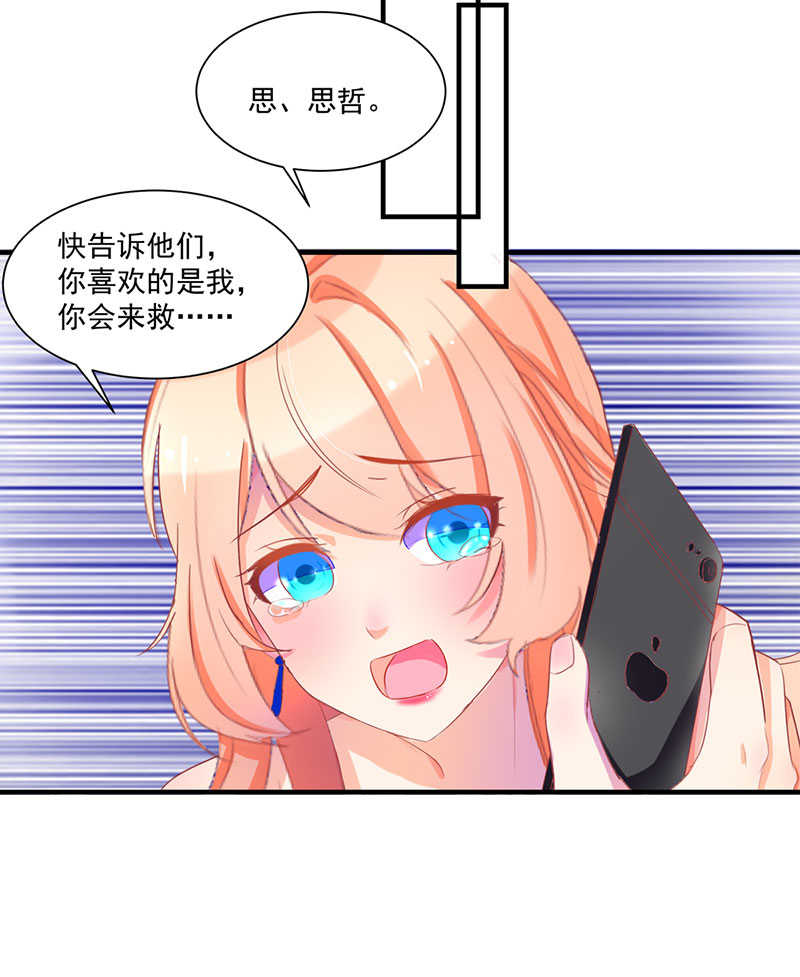 第48话5