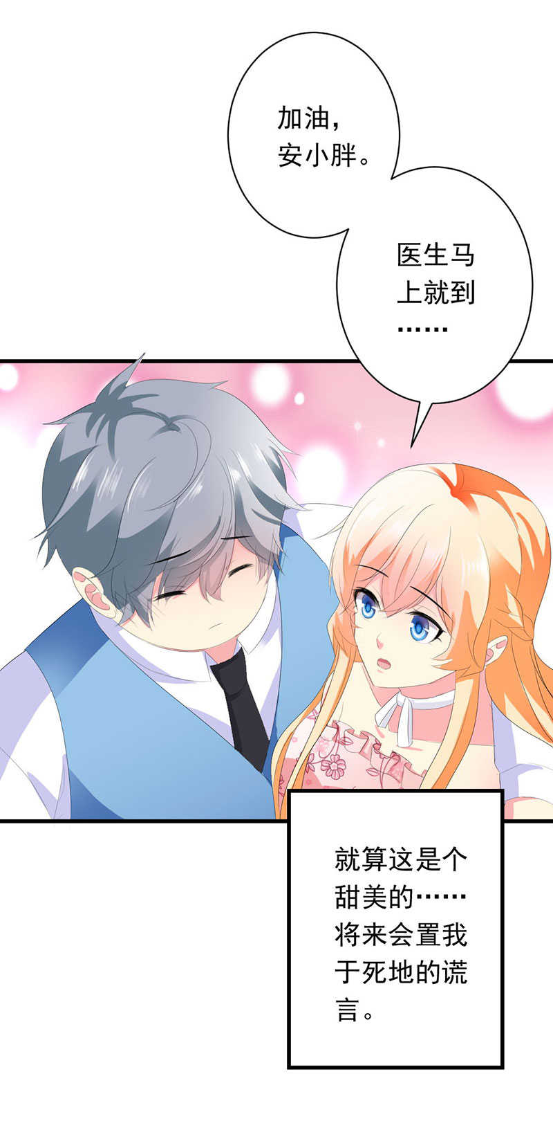 第41话21