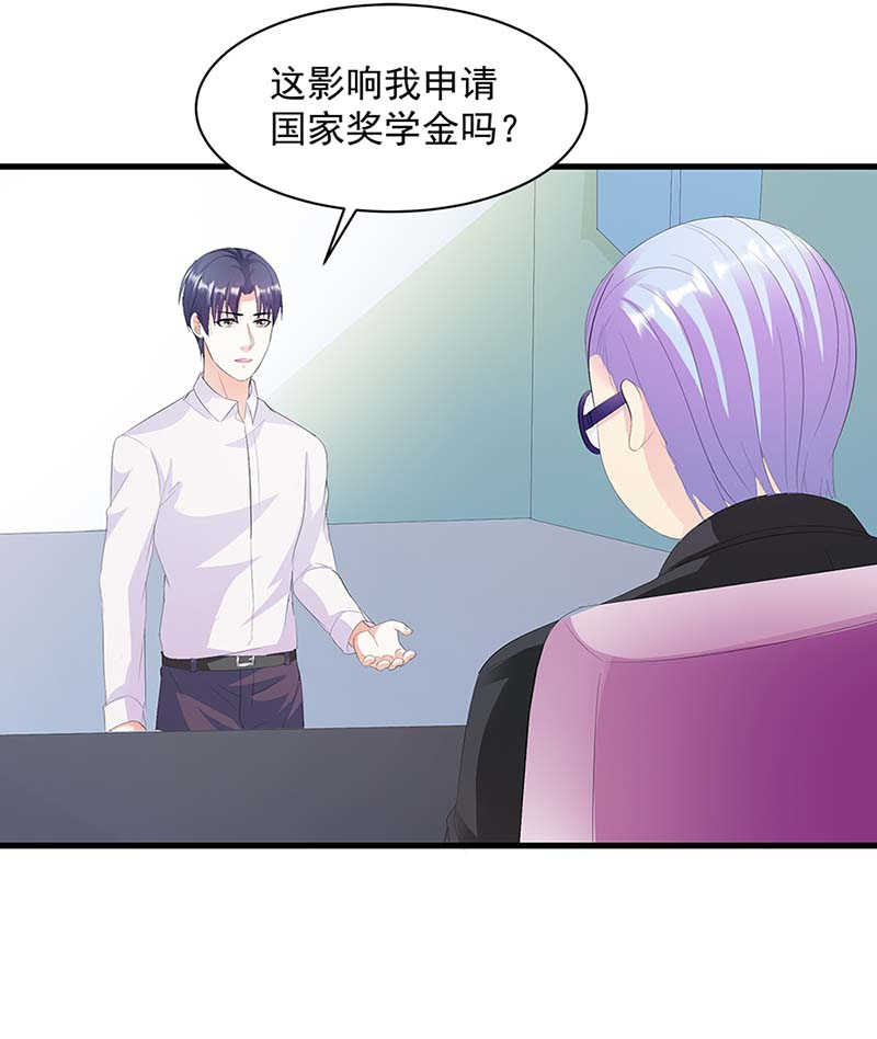 第37话7