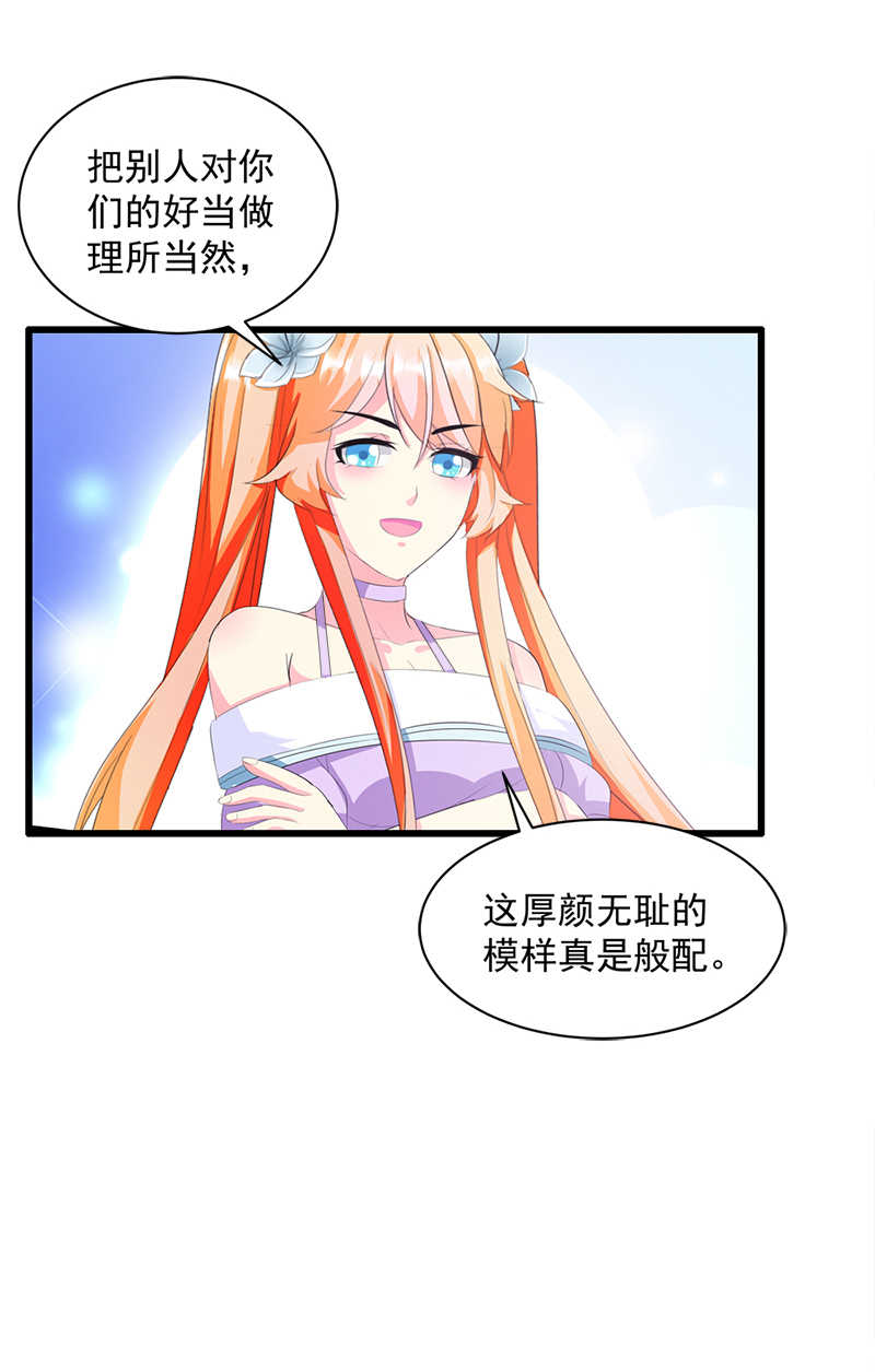 第4话12