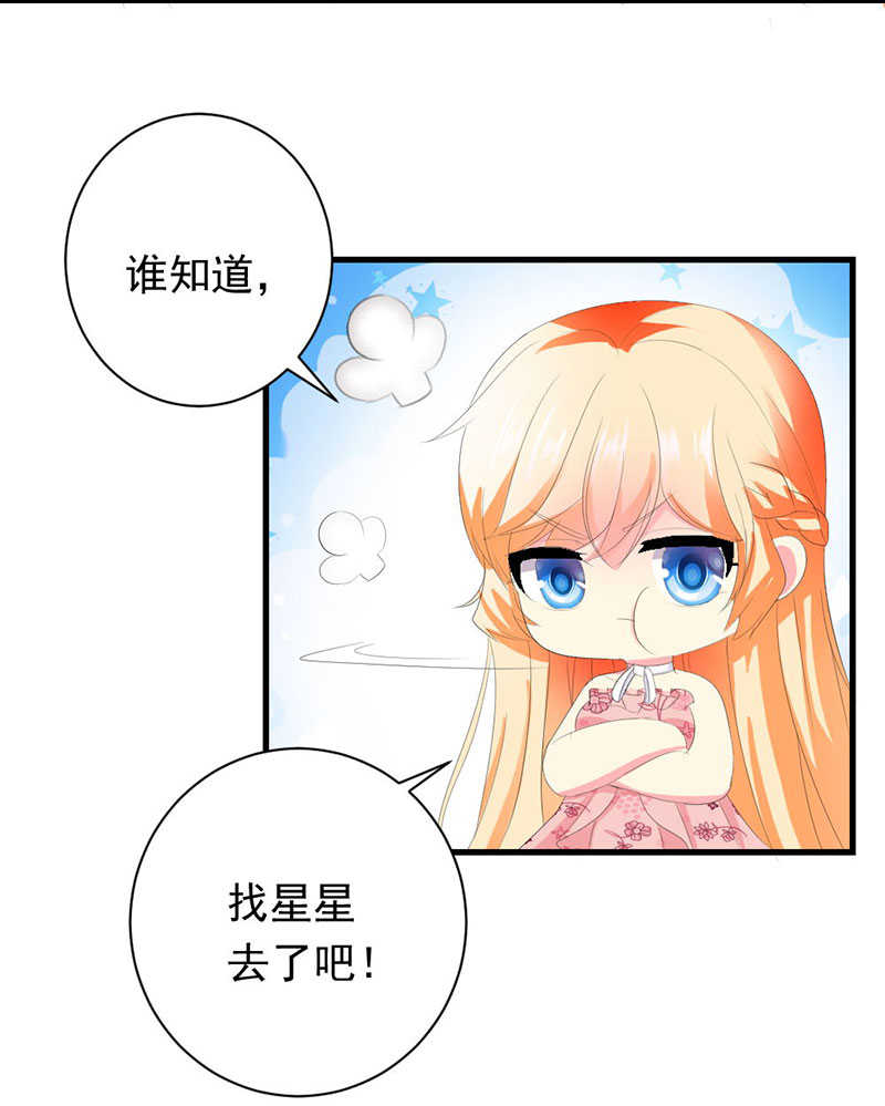 第18话12