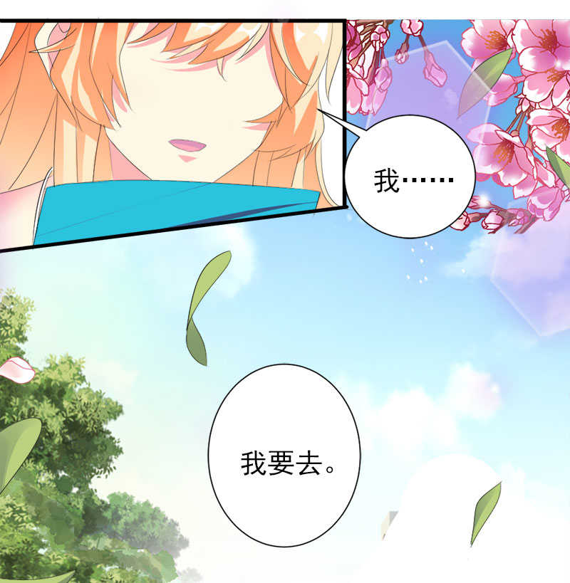 第38话9