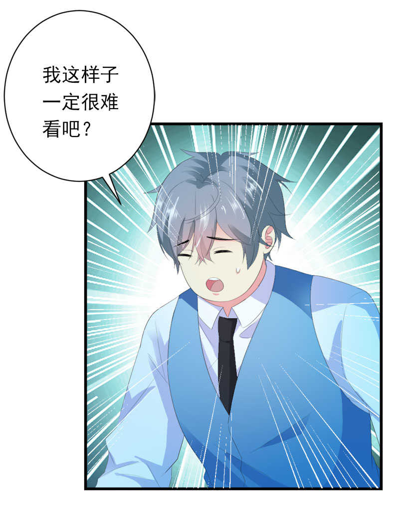 第41话9