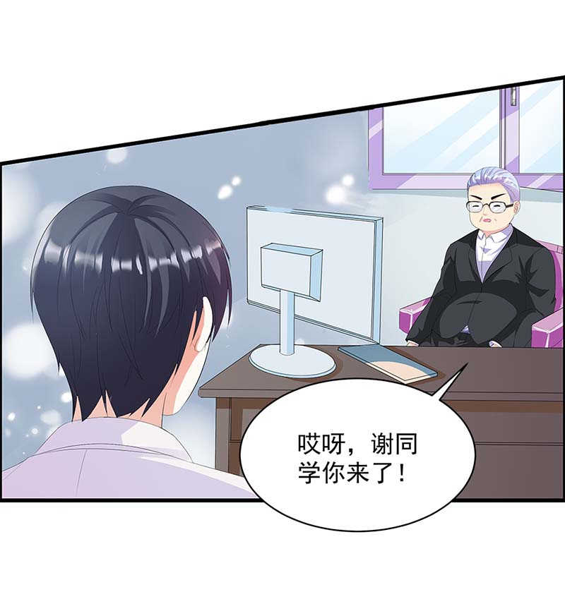第37话2