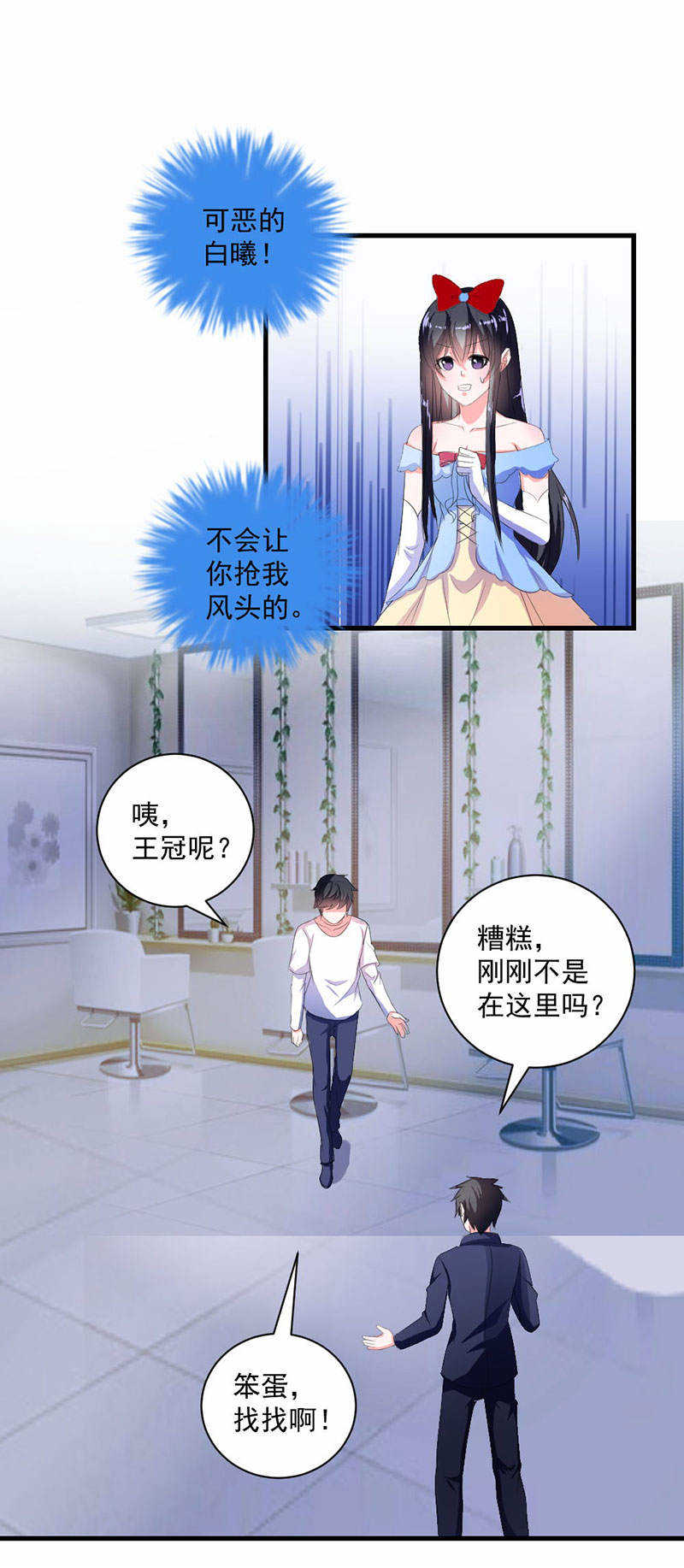第40话8