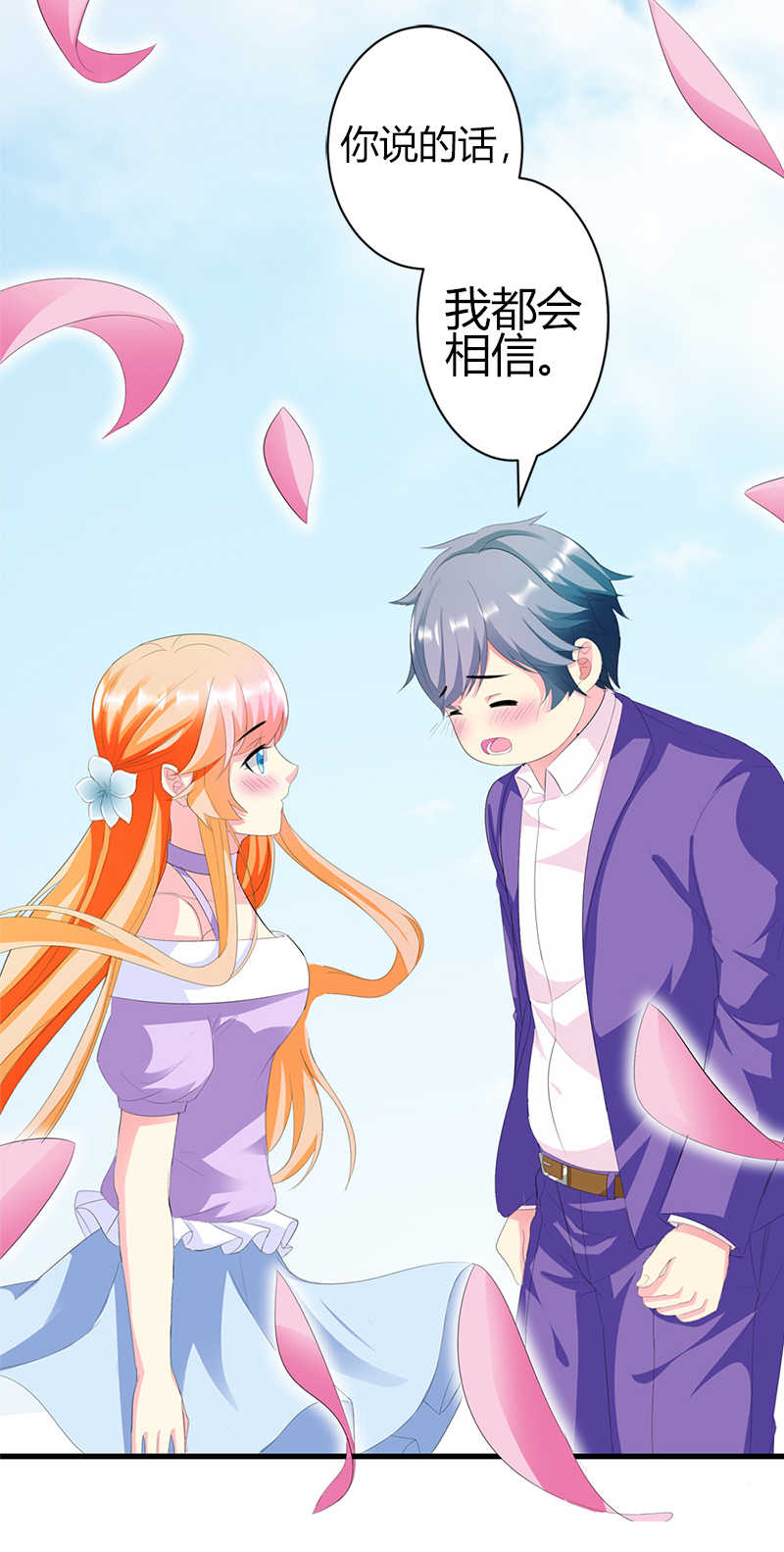 第34话10