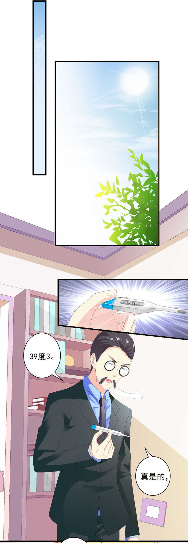 第26话6