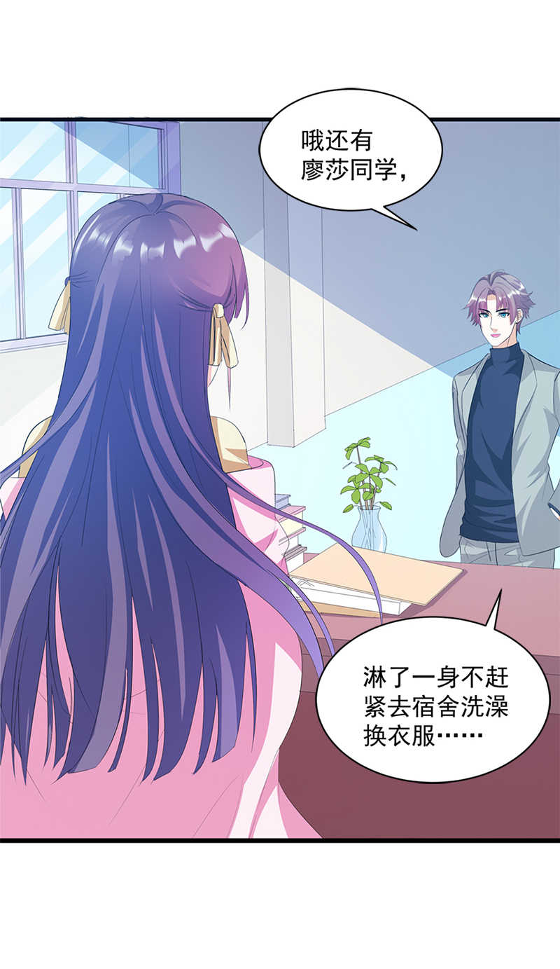 第4话25