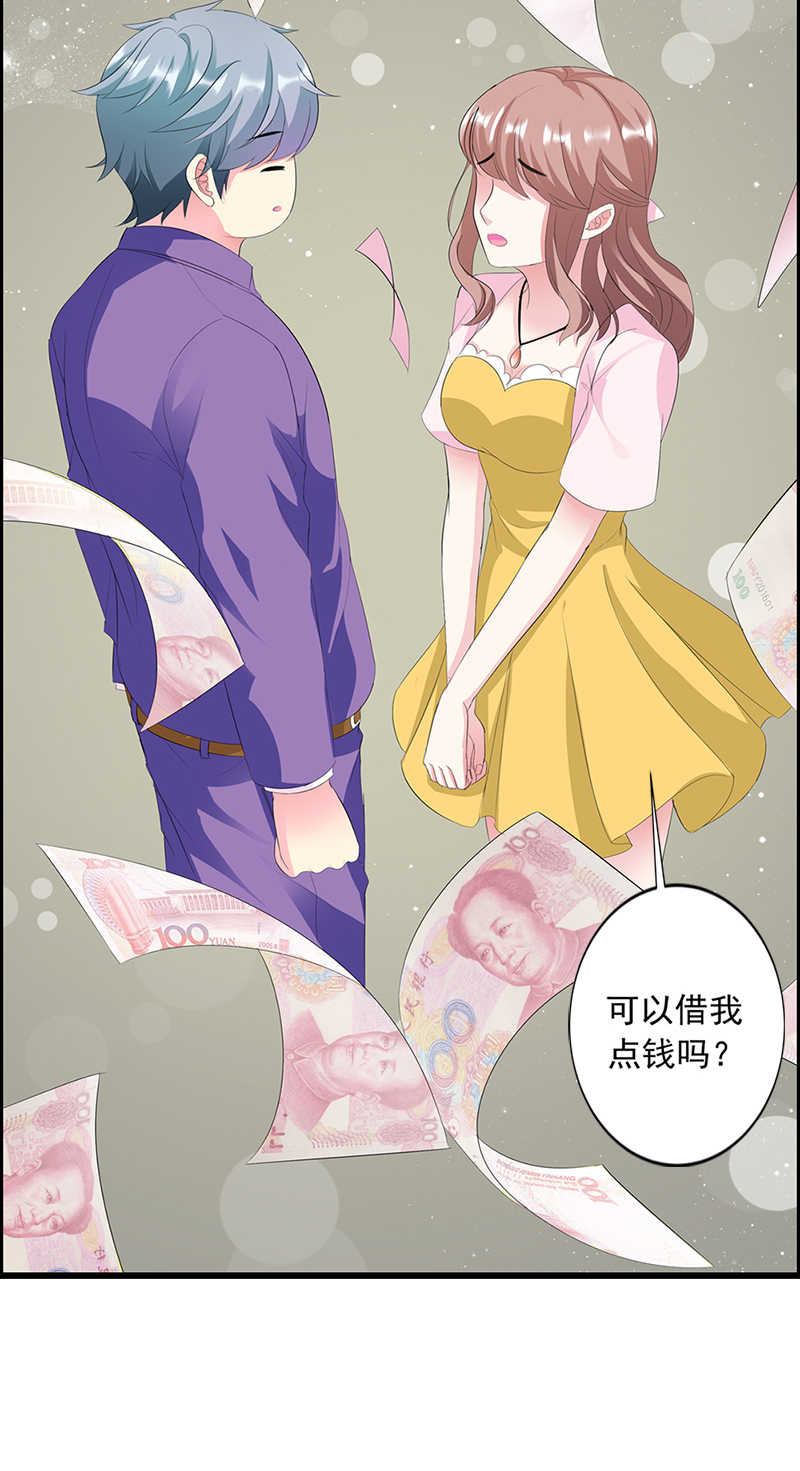 第6话5