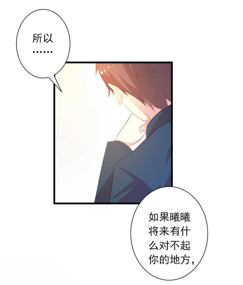 第28话9