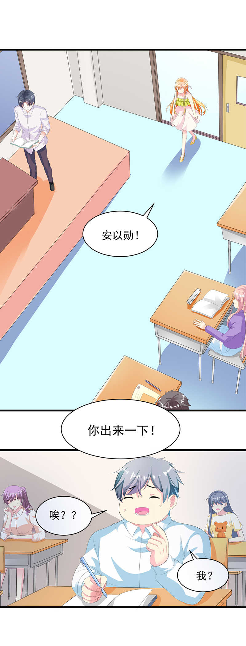 第46话17