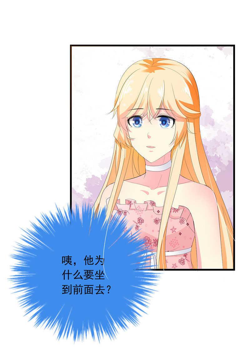 第26话20