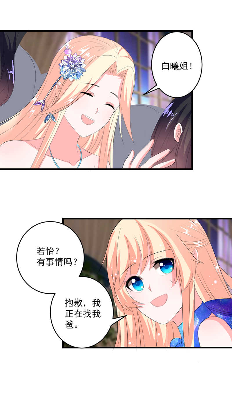 第36话4