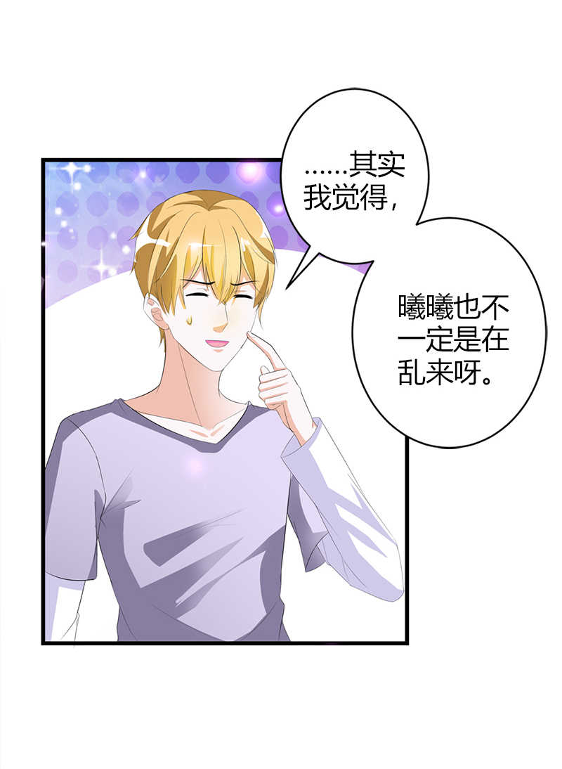 第19话17
