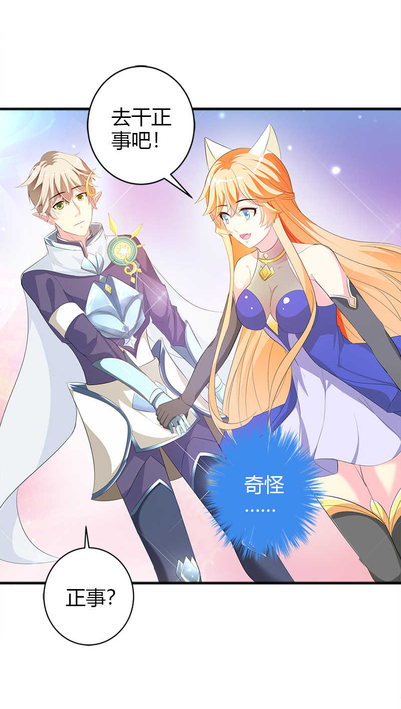 第42话8