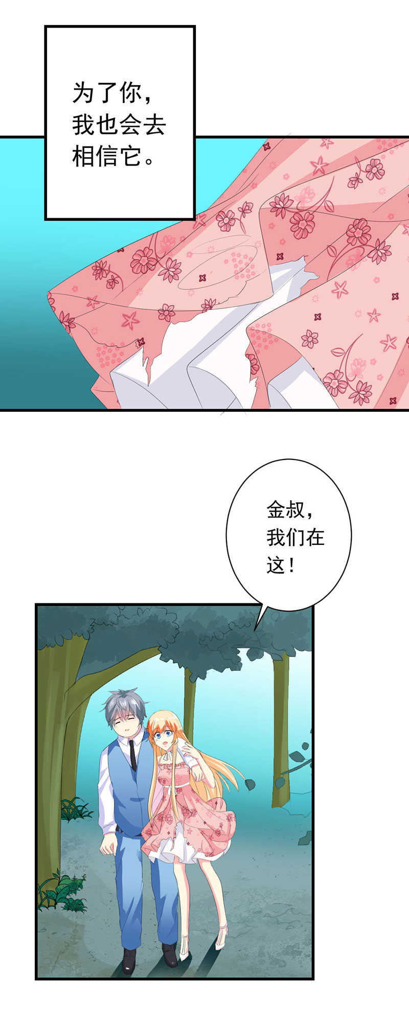 第41话22